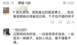 大瓜爆料视频5月6日,揭秘娱乐圈惊人内幕